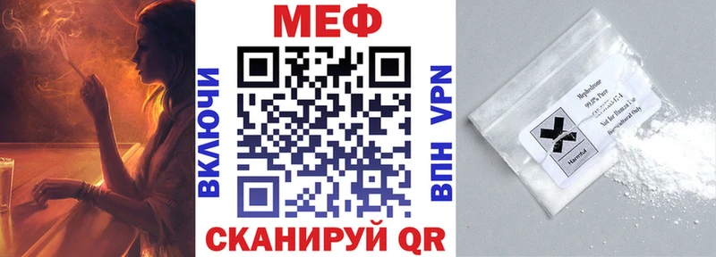 Все наркотики Зея COCAIN Бошки Шишки Галлюциногенные грибы Alpha PVP ГАШ Меф мяу мяу Амфетамин