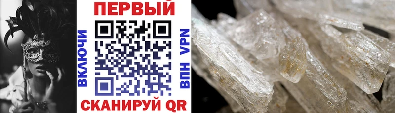 цена наркотик  Зея  Амфетамин Premium 