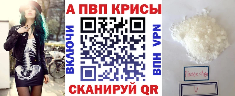мега вход  Зея  Альфа ПВП крисы CK  купить наркотик 