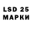 LSD-25 экстази кислота AUSSIE BRONCO