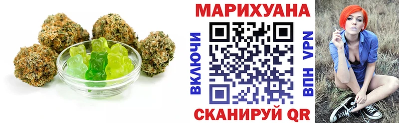 blacksprut зеркало  Зея  Еда ТГК конопля 