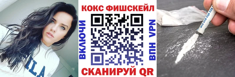COCAIN 99%  Зея 