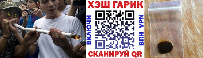 Гашиш убойный  сколько стоит  Зея 