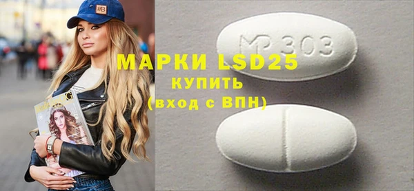 первитин Дмитриев