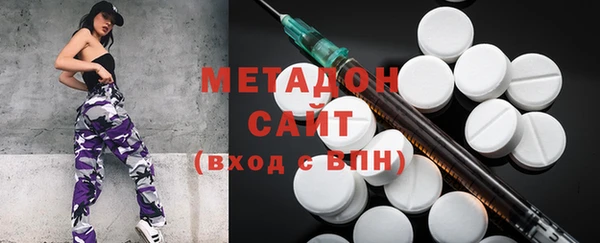 дистиллят марихуана Дмитровск