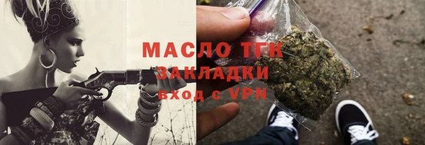 гидропоника Дмитров