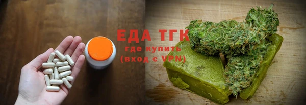 меф Вуктыл