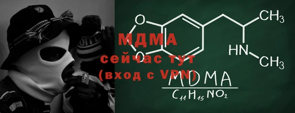 дистиллят марихуана Дмитровск