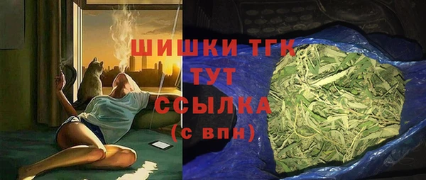 дистиллят марихуана Дмитровск