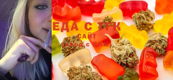 дистиллят марихуана Дмитровск