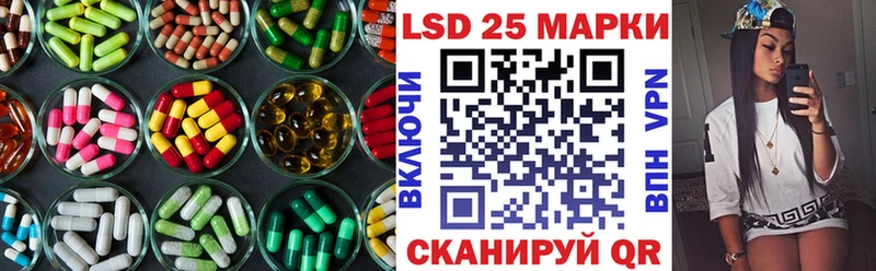 ЛСД экстази ecstasy Зея