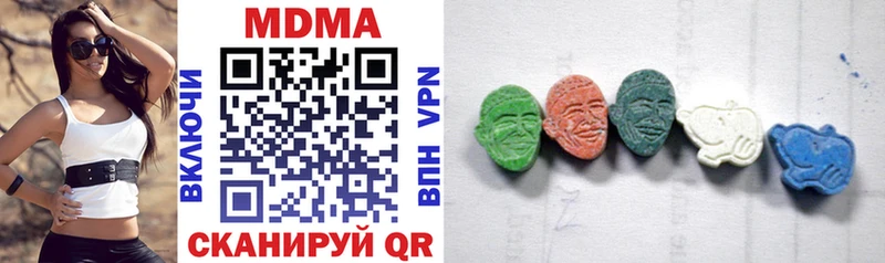 MDMA VHQ  Зея 