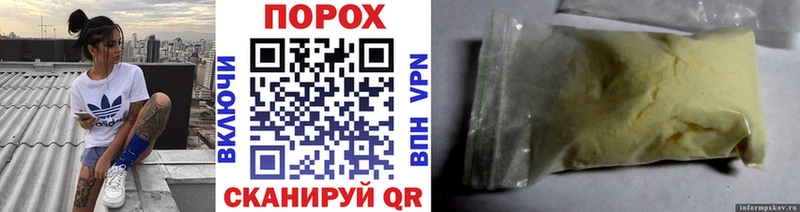 МЕТАМФЕТАМИН Декстрометамфетамин 99.9%  МЕГА зеркало  Зея 